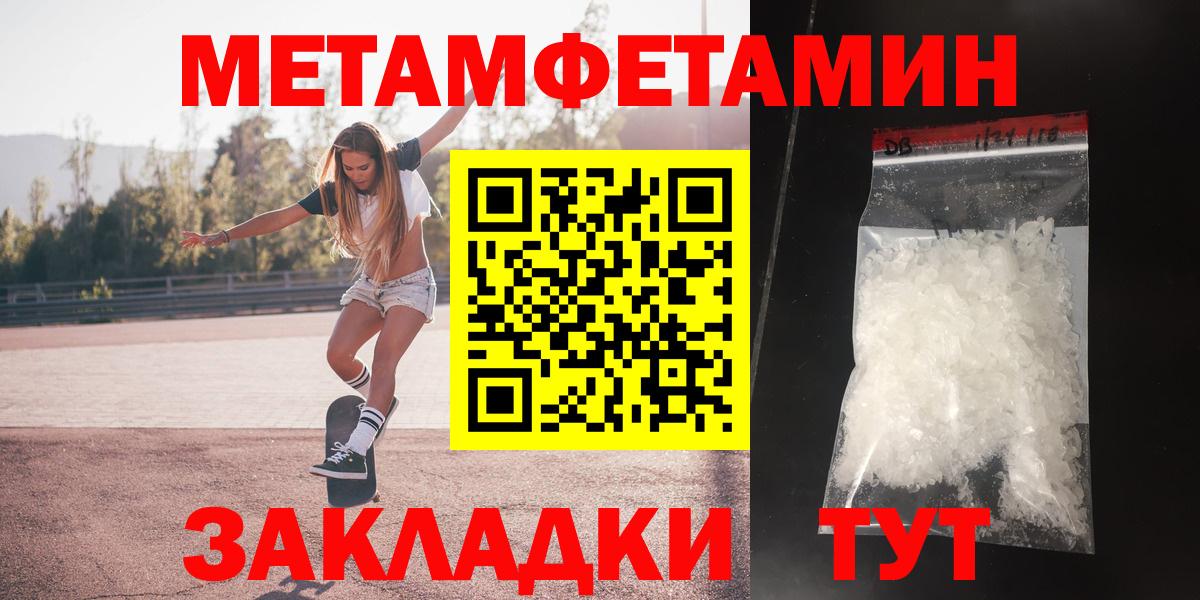 АМФ 98% Шумерля
