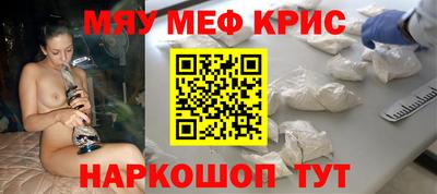 МДМА Бугуруслан