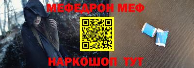 МДМА Бугуруслан