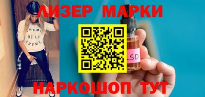mdma Будённовск