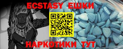 МДМА Бугуруслан