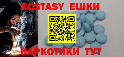 ГАЛЛЮЦИНОГЕННЫЕ ГРИБЫ Бузулук