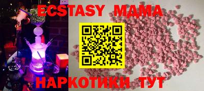 mdma Будённовск