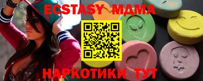 МДМА Бугуруслан