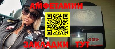 МДМА Бугуруслан