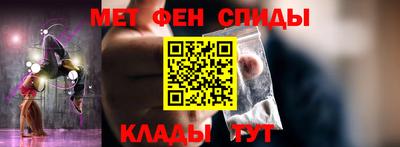 МДМА Бугуруслан