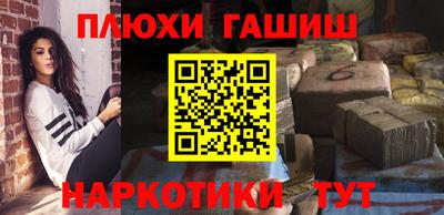 ГАЛЛЮЦИНОГЕННЫЕ ГРИБЫ Бузулук