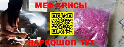 МДМА Бугуруслан