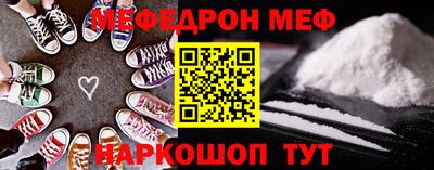 МДМА Бугуруслан