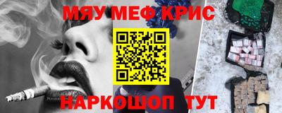 МДМА Бугуруслан