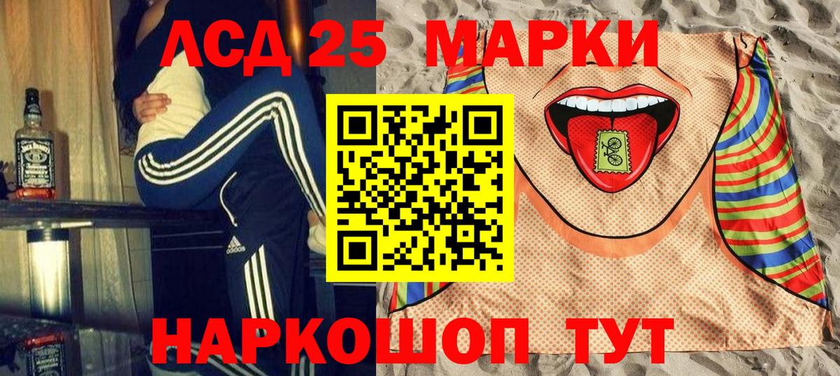 Шумерля  Наркотические марки  Вход с VPN  Наркотические марки 1500мкг 