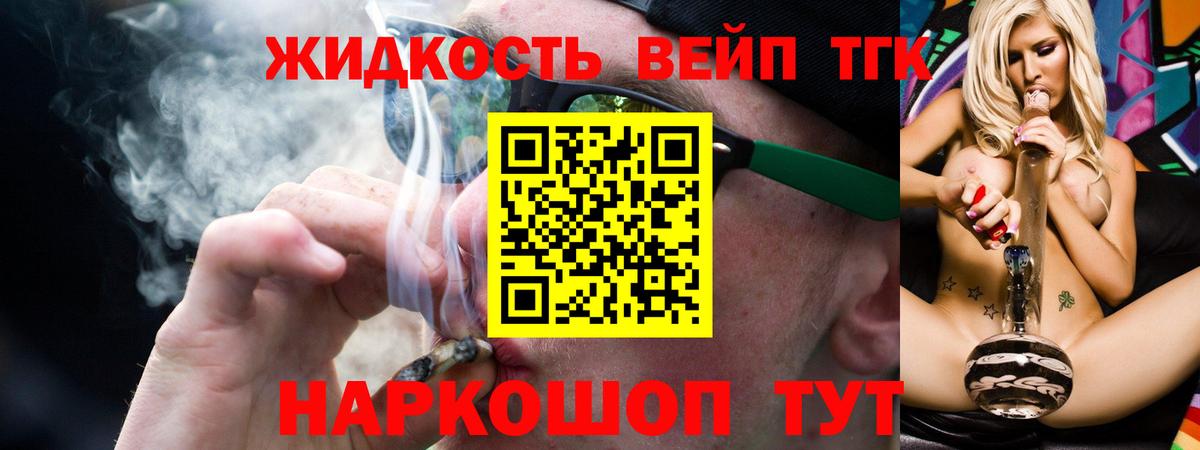 Шумерля  ТГК Wax  ТГК THC oil  Вход с VPN 