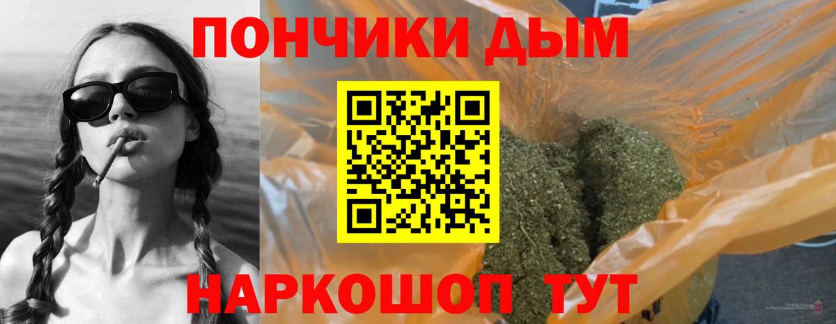 Бошки марихуана ГИДРОПОН Шумерля