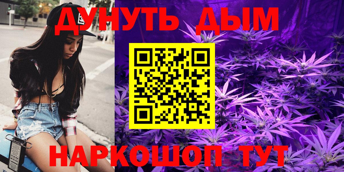 Шишки марихуана индика  Шишки марихуана индика  Вход с VPN  Шумерля  Бошки марихуана ГИДРОПОН 